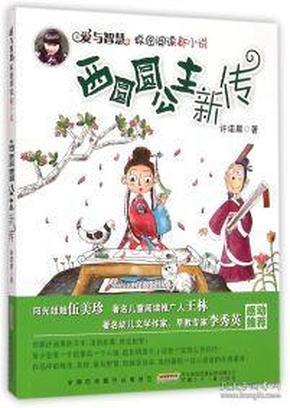 每天坚持吃维生素B12,让我们的身体更加健康,更加充满活力