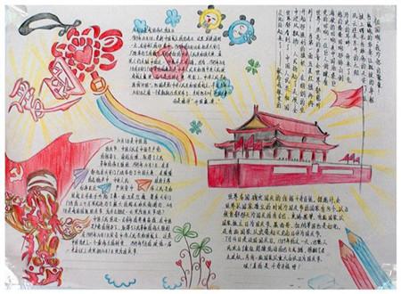 美人鱼生日会