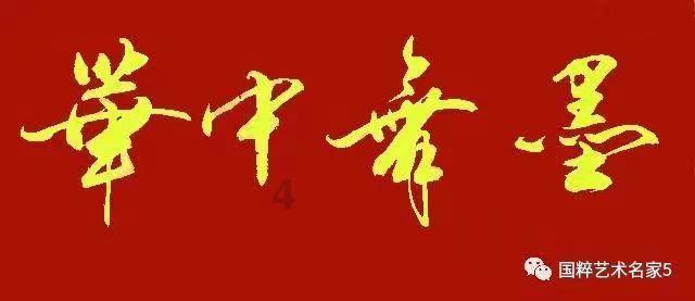 张家口424葡萄酒品牌包装设计