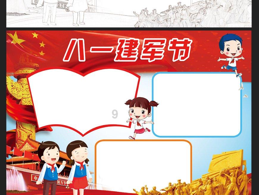 如约而至