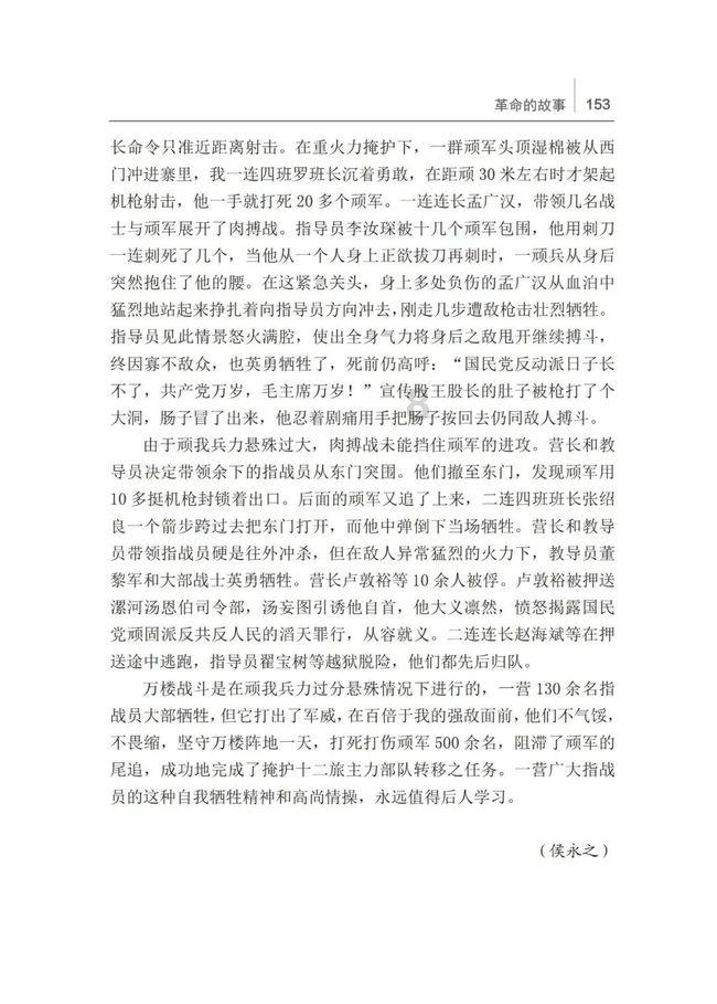 寻找遗失的车钥匙